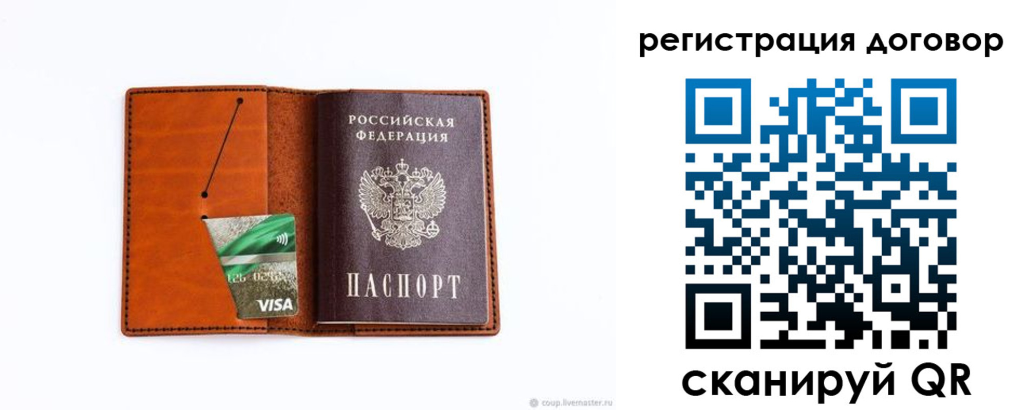 временная регистрация в Камчатском крае